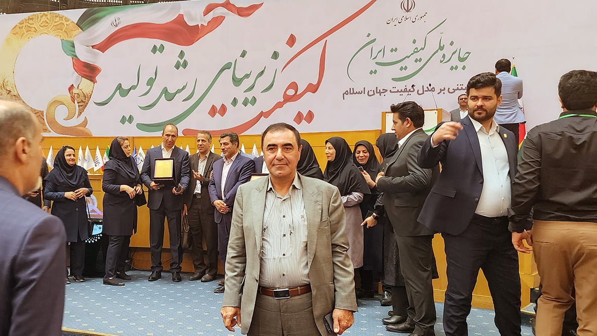 اهتمام به کیفیت