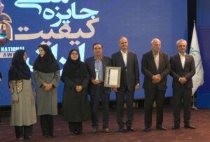 دریافت تقدیرنامه اشتهار به کیفیت تک ستاره 1 اشتهار به کیفیت ۲