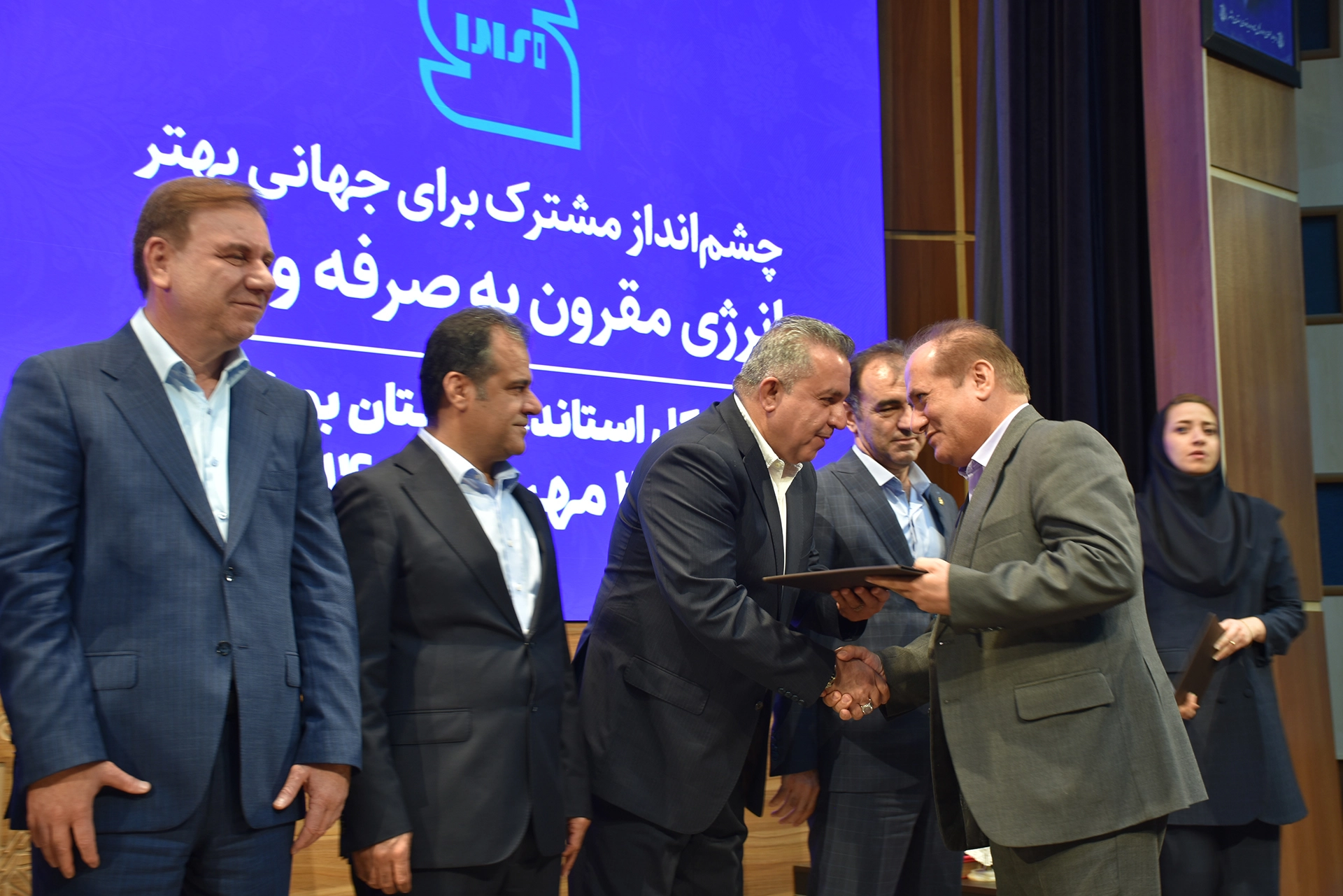 رو زاستاندارد ۱۴۰۵